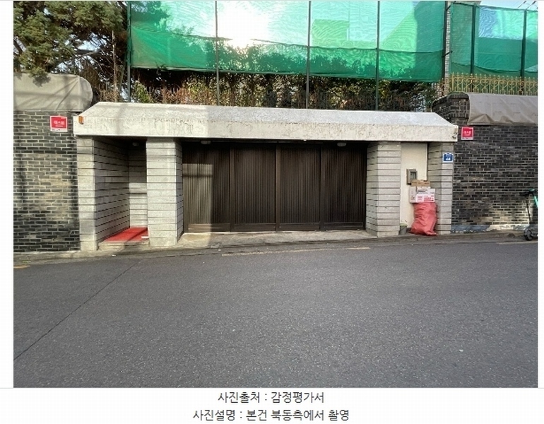 2024타경63051 서울특별시 마포구 서교동 398-3 주택 경매 이미지