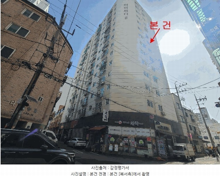 2025타경507594 인천광역시 부평구 부흥로303번길 18-6, 아이씨티2 8층 801호 오피스텔[계약26평형] 경매 이미지