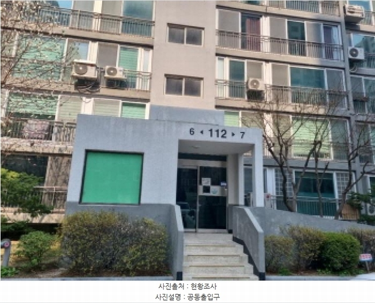 2025타경507602 인천광역시 연수구 연수동 635 아파트[공급38평형] 경매 이미지