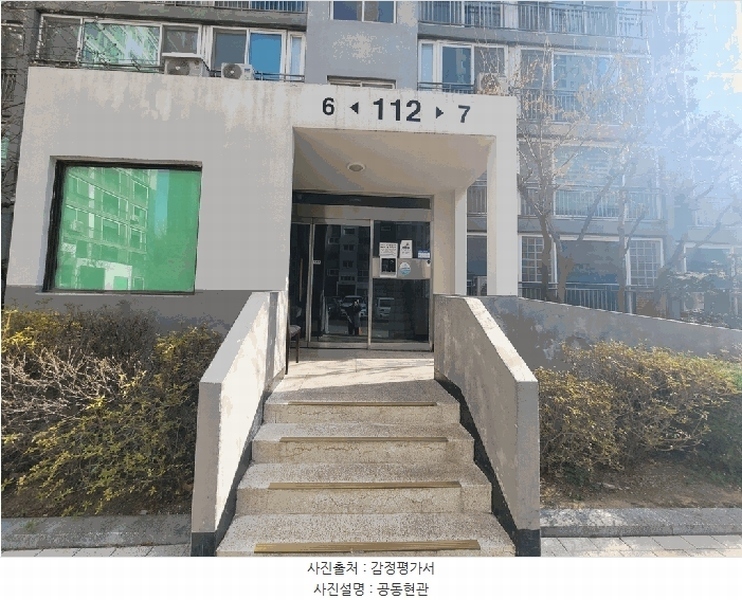 2025타경507602 인천광역시 연수구 연수동 635 아파트[공급38평형] 경매 이미지