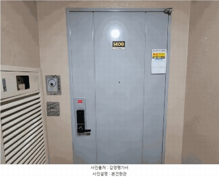 2025타경507602 인천광역시 연수구 연수동 635 아파트[공급38평형] 경매 이미지