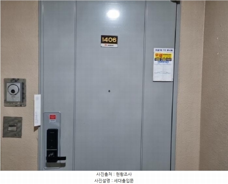 2025타경507602 인천광역시 연수구 연수동 635 아파트[공급38평형] 경매 이미지