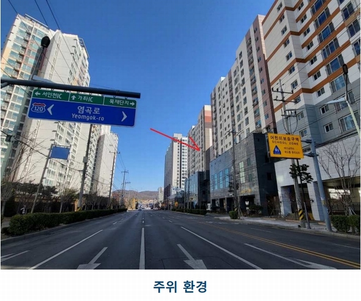 2025타경507618 인천광역시 서구 건지로 242, 아트시티 11층 1105호 오피스텔[계약43평형] 경매 이미지