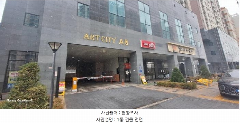 2025타경507618 인천광역시 서구 건지로 242, 아트시티 11층 1105호 오피스텔[계약43평형] 경매 이미지