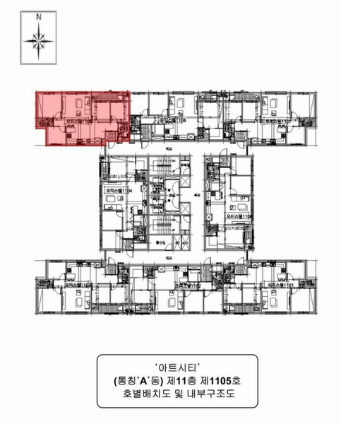 2025타경507618 인천광역시 서구 건지로 242, 아트시티 11층 1105호 오피스텔[계약43평형] 경매 이미지
