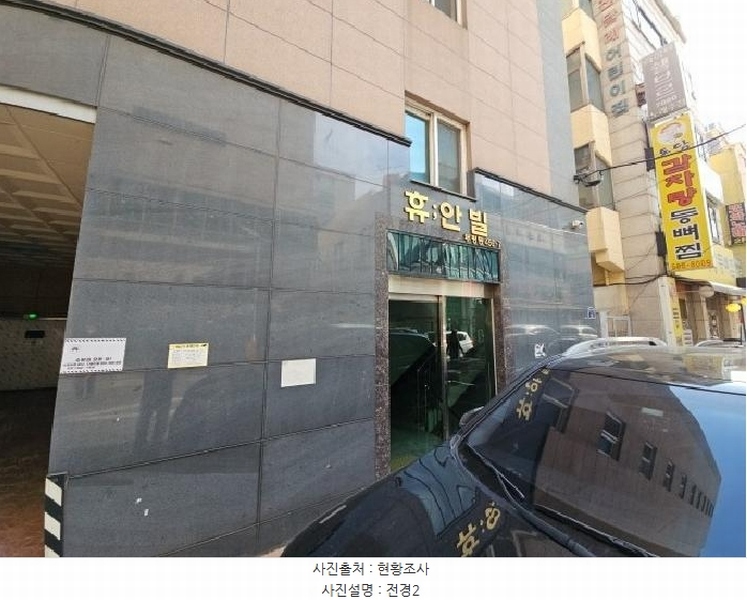 2025타경507648 인천광역시 부평구 부평문화로130번길 45, 휴안빌 3층 302호 오피스텔[계약27평형] 경매 이미지