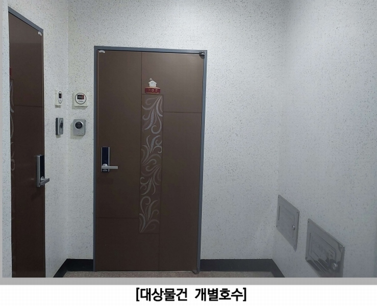 2025타경507648 인천광역시 부평구 부평문화로130번길 45, 휴안빌 3층 302호 오피스텔[계약27평형] 경매 이미지