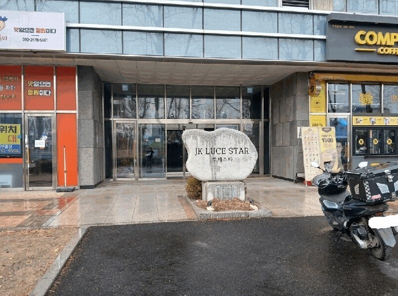 2025타경507665 인천광역시 남동구 남동대로 353, 제이케이루체스타지식산업센터 7층 702호 오피스텔[계약13평형] 경매 이미지