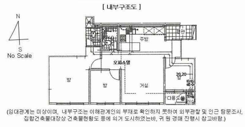2025타경507676 인천광역시 부평구 경원대로 1434, 해피에이스 10층 1003호 오피스텔[계약28평형] 경매 이미지