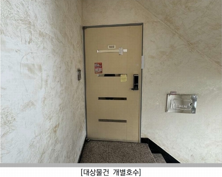 2024타경63143 서울특별시 은평구 갈현로17나길 41, 벽산홈타운 5층 502호 다세대(빌라)[공급12평형] 경매 이미지