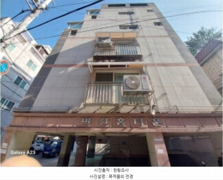 2024타경63143 서울특별시 은평구 갈현로17나길 41, 벽산홈타운 5층 502호 다세대(빌라)[공급12평형] 경매 이미지