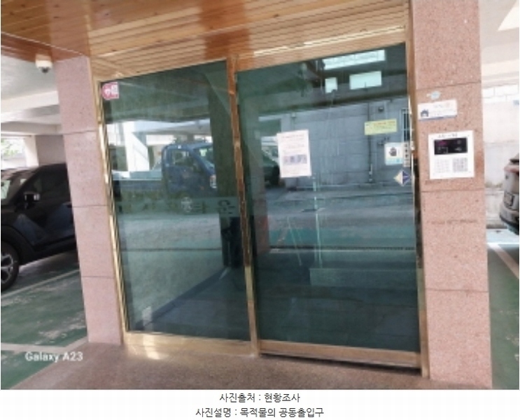 2024타경63143 서울특별시 은평구 갈현로17나길 41, 벽산홈타운 5층 502호 다세대(빌라)[공급12평형] 경매 이미지