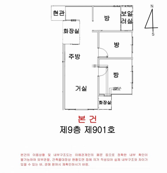 2025타경507685 인천광역시 미추홀구 주안중로9번길 26, 편한자이캐슬 9층 901호 오피스텔[계약26평형] 경매 이미지