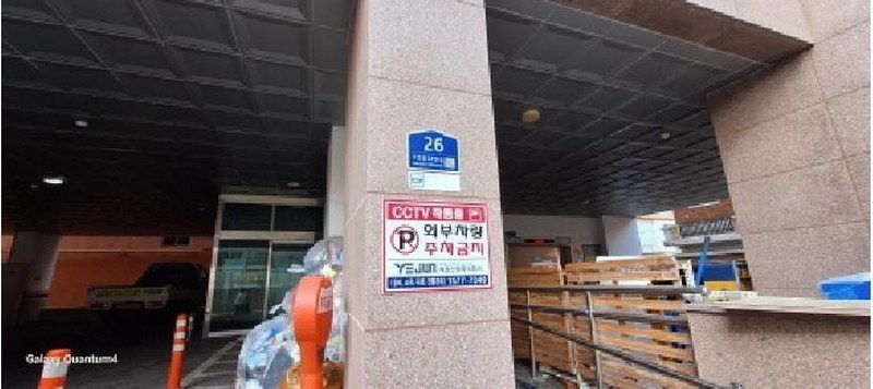 2025타경507685 인천광역시 미추홀구 주안중로9번길 26, 편한자이캐슬 9층 901호 오피스텔[계약26평형] 경매 이미지