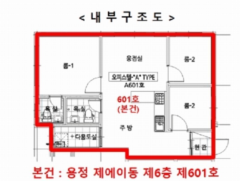 2025타경507694 인천광역시 남동구 간석로11번길 7, 용정에이 6층 601호 오피스텔 경매 이미지