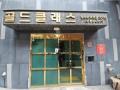 2025타경507707 인천광역시 부평구 충선로24번길 20-10, 골드클래스 4층 403호 아파트 경매 이미지