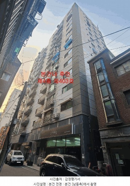2025타경507707 인천광역시 부평구 충선로24번길 20-10, 골드클래스 4층 403호 아파트 경매 이미지
