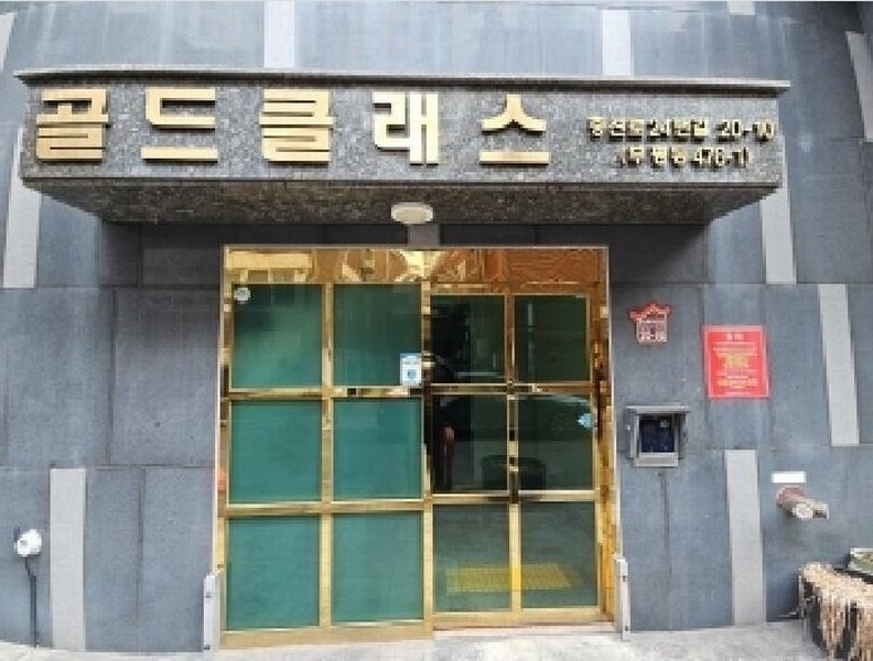 2025타경507707 인천광역시 부평구 충선로24번길 20-10, 골드클래스 4층 403호 아파트 경매 이미지