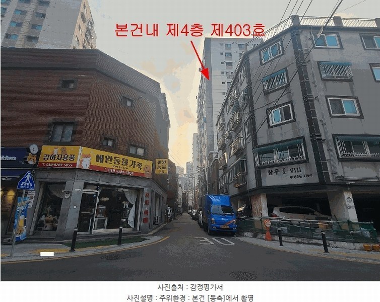 2025타경507707 인천광역시 부평구 충선로24번길 20-10, 골드클래스 4층 403호 아파트 경매 이미지