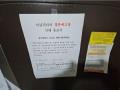 2025타경507707 인천광역시 부평구 충선로24번길 20-10, 골드클래스 4층 403호 아파트 경매 이미지