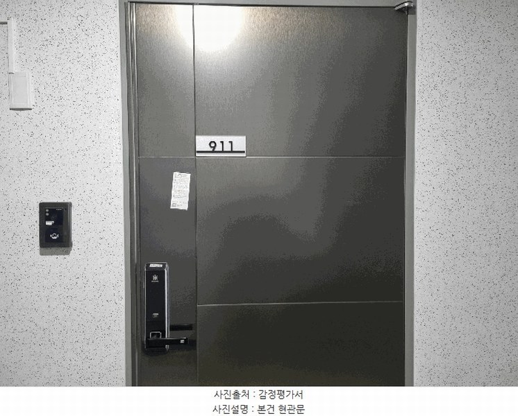 2025타경507722 인천광역시 남동구 남동대로 353, 제이케이루체스타지식산업센터 9층 911호 오피스텔[계약9평형] 경매 이미지