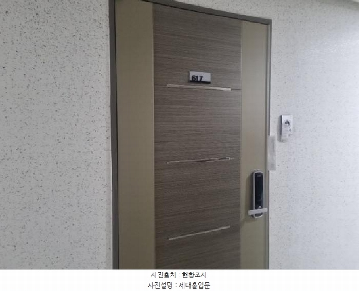 2025타경507735 인천광역시 남동구 선수촌공원로 36, 구월아시아드더블루시티 6층 617호 오피스텔[계약16평형] 경매 이미지