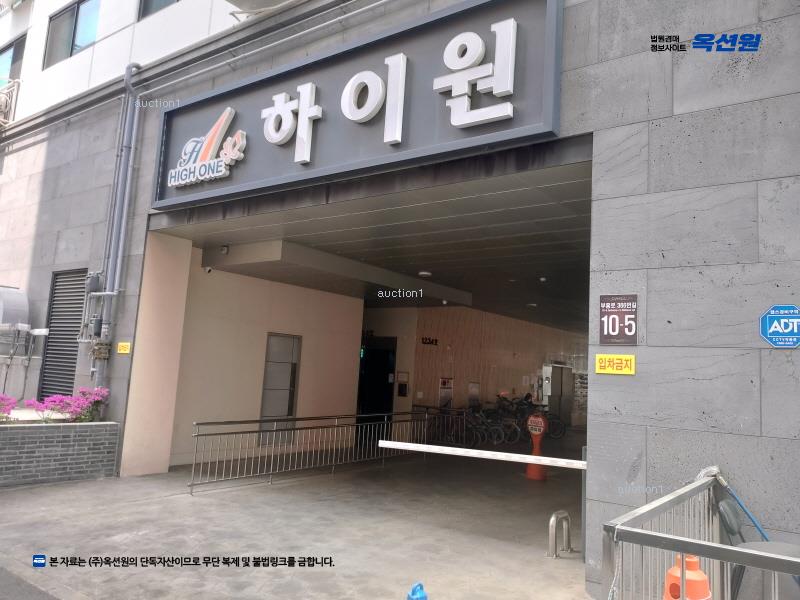 2025타경507758 인천광역시 부평구 부흥로366번길 10-5, 하이원 5층 506호 오피스텔[계약27평형] 경매 이미지