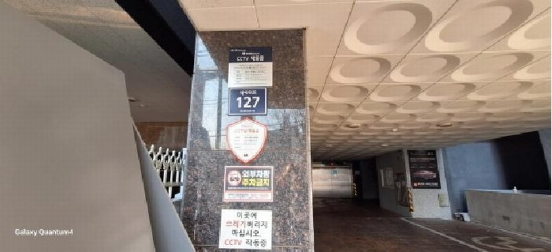 2025타경507777 인천광역시 미추홀구 석바위로 127, 마인블루빌 2층 201호 오피스텔[계약19평형] 경매 이미지