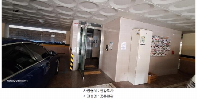 2025타경507806 인천광역시 미추홀구 인주대로57번길 11-12, 삼성캐슬 6층 601호 다세대(빌라)[공급23평형] 경매 이미지