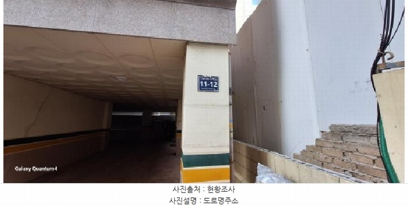 2025타경507806 인천광역시 미추홀구 인주대로57번길 11-12, 삼성캐슬 6층 601호 다세대(빌라)[공급23평형] 경매 이미지