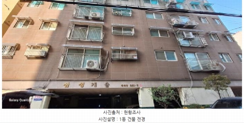 2025타경507806 인천광역시 미추홀구 인주대로57번길 11-12, 삼성캐슬 6층 601호 다세대(빌라)[공급23평형] 경매 이미지