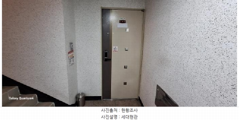 2025타경507806 인천광역시 미추홀구 인주대로57번길 11-12, 삼성캐슬 6층 601호 다세대(빌라)[공급23평형] 경매 이미지