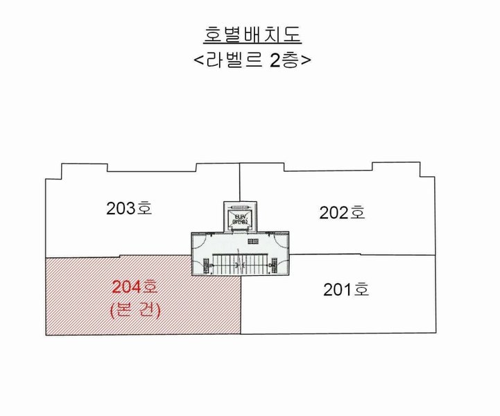 2025타경507811 인천광역시 서구 승학로506번안길 83, 라벨르 2층 204호 다세대(빌라) 경매 이미지