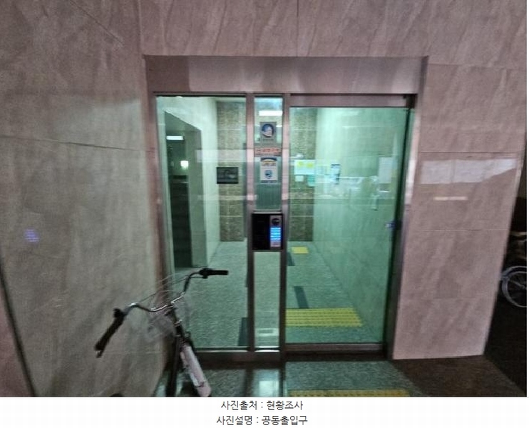 2025타경507818 인천광역시 부평구 부흥로293번길 24, 리코팰리스 6층 602호 오피스텔 경매 이미지