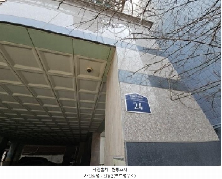 2025타경507818 인천광역시 부평구 부흥로293번길 24, 리코팰리스 6층 602호 오피스텔 경매 이미지