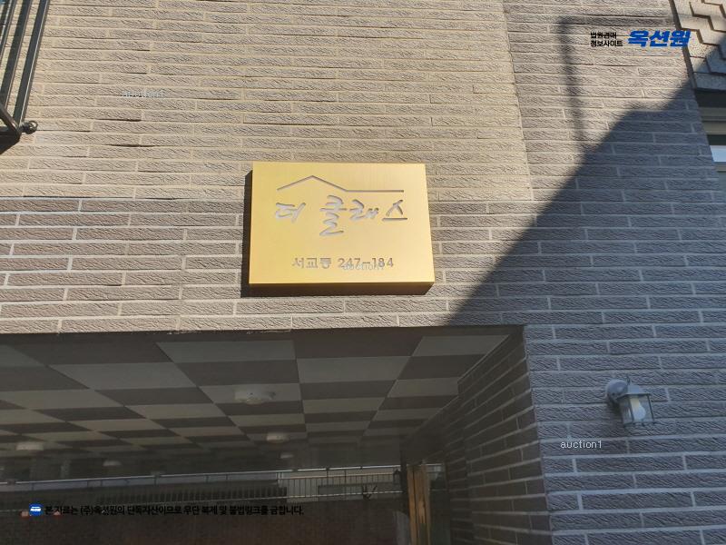 2024타경63808 서울특별시 마포구 월드컵로20길 38-5, 더클래스 2층 203호 다세대(빌라) 경매 이미지