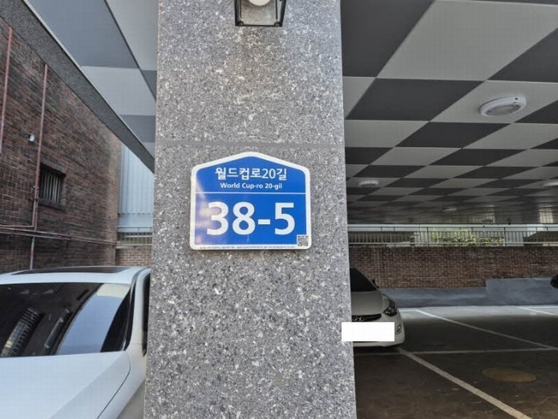 2024타경63808 서울특별시 마포구 월드컵로20길 38-5, 더클래스 2층 203호 다세대(빌라) 경매 이미지