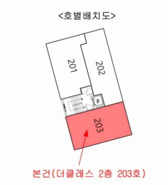 2024타경63808 서울특별시 마포구 월드컵로20길 38-5, 더클래스 2층 203호 다세대(빌라) 경매 이미지