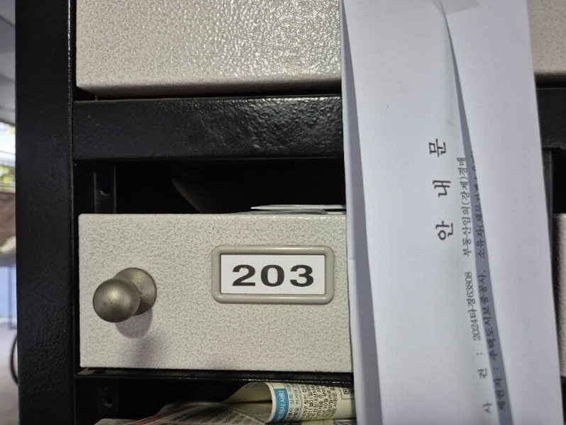 2024타경63808 서울특별시 마포구 월드컵로20길 38-5, 더클래스 2층 203호 다세대(빌라) 경매 이미지