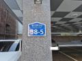 2024타경63808 서울특별시 마포구 월드컵로20길 38-5, 더클래스 2층 203호 다세대(빌라) 경매 이미지