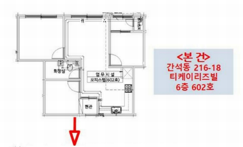 2025타경507822 인천광역시 남동구 경인로 649, 티케이리즈빌 6층 602호 오피스텔[계약23평형] 경매 이미지