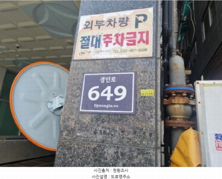2025타경507822 인천광역시 남동구 경인로 649, 티케이리즈빌 6층 602호 오피스텔[계약23평형] 경매 이미지