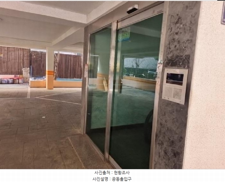 2025타경507826 인천광역시 남동구 장아산로199번길 11, 서울아트빌 2층 201호 다세대(빌라) 경매 이미지