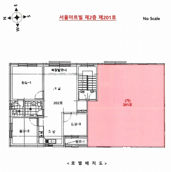 2025타경507826 인천광역시 남동구 장아산로199번길 11, 서울아트빌 2층 201호 다세대(빌라) 경매 이미지