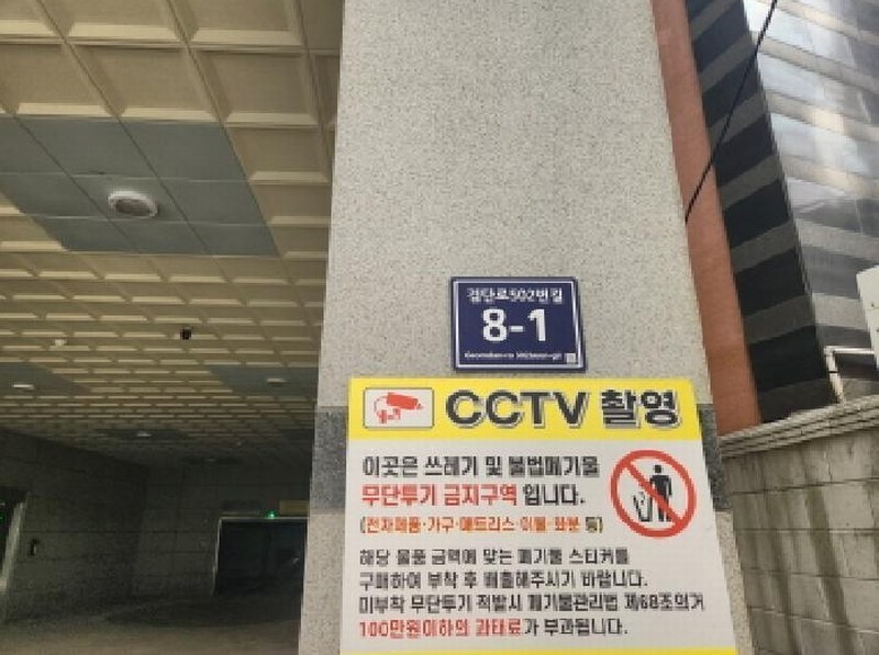 2025타경507828 인천광역시 서구 검단로502번길 8-1, 클라우스 2동 6층 606호 다세대(빌라)[공급18평형] 경매 이미지