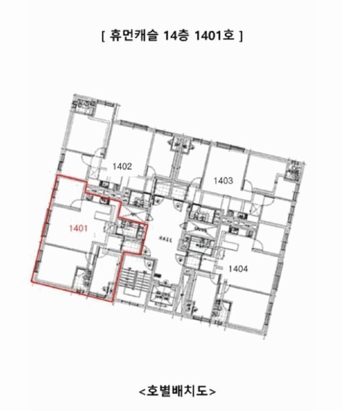 2025타경507851 인천광역시 중구 참외전로174번길 4, 휴먼캐슬 14층 1401호 오피스텔[계약24평형] 경매 이미지