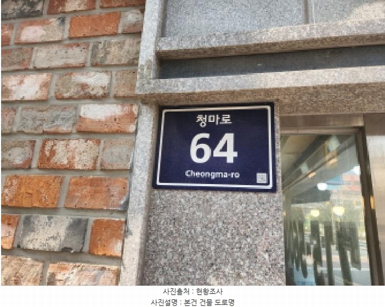 2025타경507855 인천광역시 서구 청마로 64, 플로채 108동 3층 303호 다세대(빌라) 경매 이미지