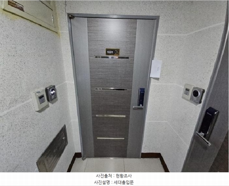 2025타경507857 인천광역시 부평구 장제로 162, 엠브이아파트 15층 1501호 오피스텔[계약29평형] 경매 이미지