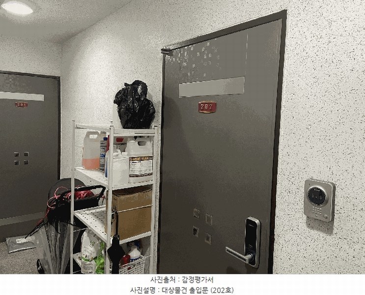 2025타경507891 인천광역시 서구 승학로 261, 신동아홈타운 1동 2층 202호 다세대(빌라)[공급16평형] 경매 이미지