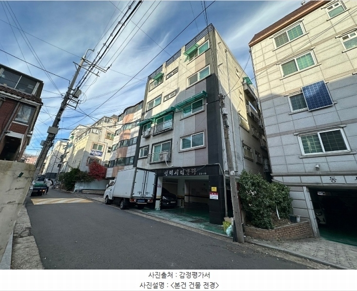 2024타경63860 서울특별시 은평구 역말로6길 6-20, 인터시티빌라 3층 302호 다세대(빌라)[공급16평형] 경매 이미지